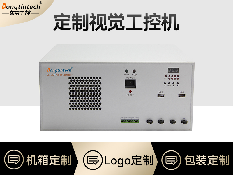 工控機(jī)專業(yè)定制-視覺(jué)工控機(jī)定做-562機(jī)