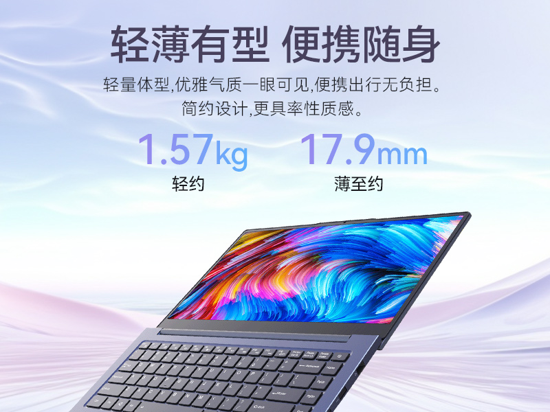 國產(chǎn)龍芯3A5000M筆記本|DT-S14L4UD