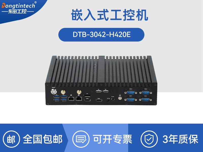 嵌入式主機|雙顯自動化工業(yè)計算機推薦|D