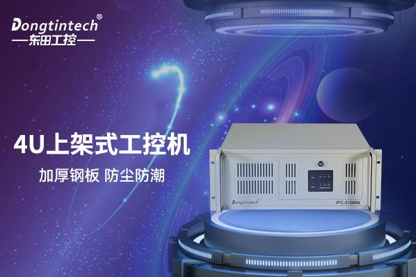 plc和工控機(jī)都是設(shè)備嗎？