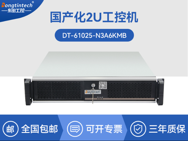 國產龍芯多網口工控機|雙顯工業(yè)主機電腦|