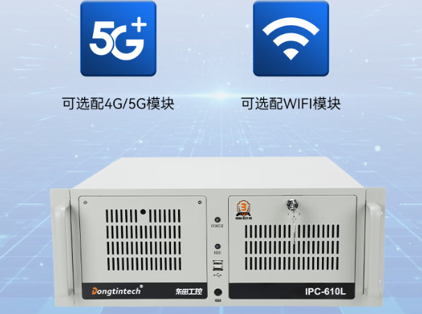 飛騰上架式工控機——構(gòu)筑軟件信息安全的堅實防線